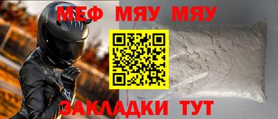 метамфетамин Усть-Джегута