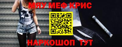 гидра Уссурийск