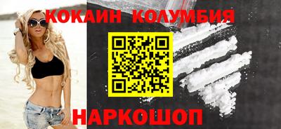 метамфетамин Усть-Джегута