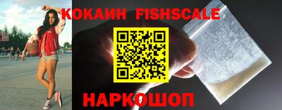метамфетамин Усть-Джегута