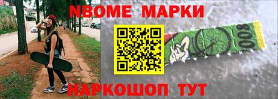 метамфетамин Усть-Джегута