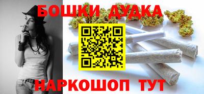 метамфетамин Усть-Джегута