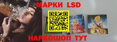 гидра Уссурийск
