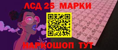 гидра Уссурийск