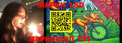 метамфетамин Усть-Джегута