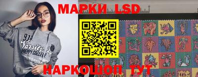 гидра Уссурийск