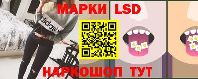метамфетамин Усть-Джегута