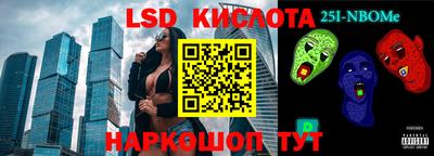 гидра Уссурийск
