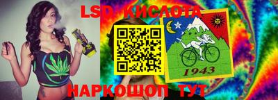 гидра Уссурийск