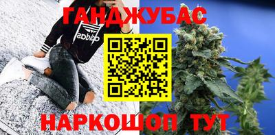 гидра Уссурийск