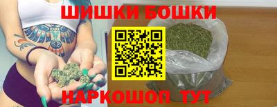 гидра Уссурийск
