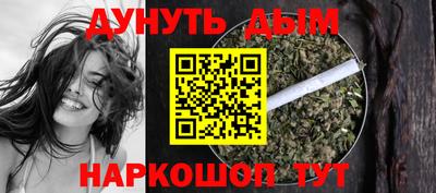 метамфетамин Усть-Джегута
