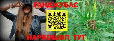 гидра Уссурийск