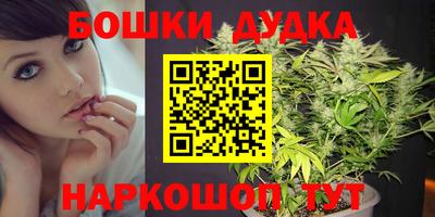 метамфетамин Усть-Джегута