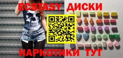 спиды Усть-Илимск