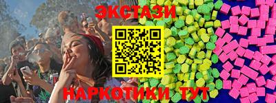 метамфетамин Усть-Джегута