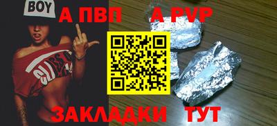 гидра Уссурийск