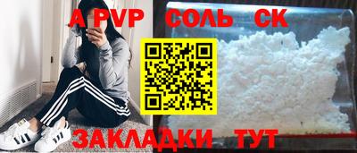 Альфа ПВП Чапаевск
