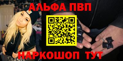 гидра Уссурийск