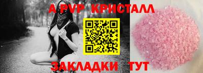 метамфетамин Усть-Джегута