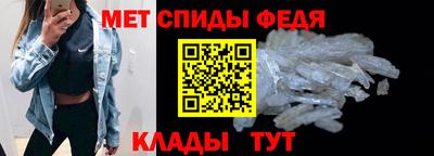 метамфетамин Усть-Джегута