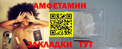 гидра Уссурийск