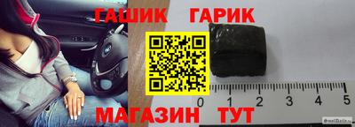 метамфетамин Усть-Джегута