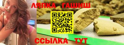 гидра Уссурийск