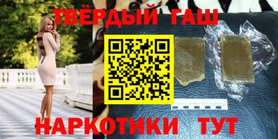 метамфетамин Усть-Джегута