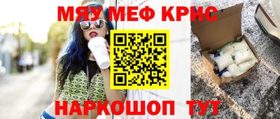 гидра Уссурийск