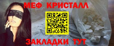 гидра Уссурийск