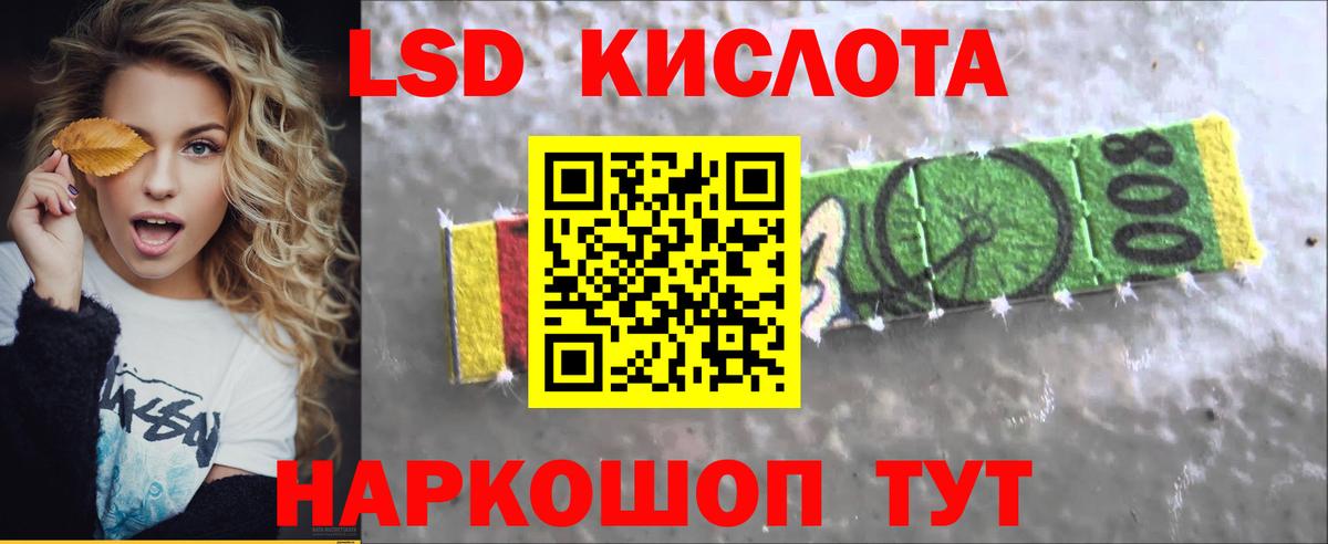 ЛСД экстази ecstasy  Лсд 25 экстази кислота  Вход с VPN  Анжеро-Судженск 